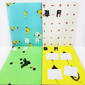 Ikebana Sogetsu Magazine Lot 4 Issues 2007 Japanese Flower Art Bunkajigyo